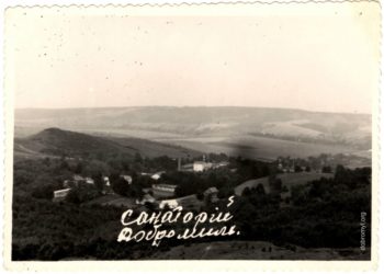Санаторій “Добромиль” в урочищі Саліна – територіі колишнього солеварного заводу. Фото 1960-х років.